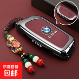 宝马5系钥匙套3系x1车x3刀锋x5三系530五系i3扣325li卡片新款x7壳 智能D款【火山红】+招财貔貅