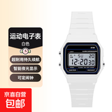 复古风手表【卡西欧平替】闹钟气质韩版简约电子手表男女士学生儿童七彩多功能帅气小众情侣防水 白色