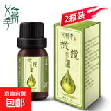电动经络刷加热震动微电流刮痧仪充电全身通用祛湿缓解疲劳 橄榄精油*2瓶