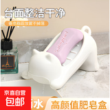 卡通猫咪收纳盒肥皂盒创意可爱浴室香皂盒置物架沥水肥皂碟托 2只白色嬉戏猫肥皂盒