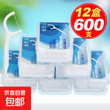 【旅行必备】户外便携盒装牙线家用随身剔牙签高弹力超细清洁牙缝 5盒250支