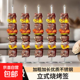 空气炸锅烤架适用美的九阳苏泊尔空气炸锅烤串烤肉网烤盘 立式烧烤针【10根】