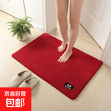 日韩式地垫加厚淋浴室卫生间吸水防滑地垫脚垫入户门垫子玄关地毯 MLR—酒红 40x60cm