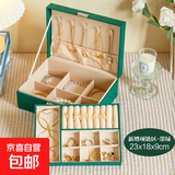 高端PU皮质双层首饰盒项链戒指珠宝耳钉耳环展示饰品收纳盒带锁 双层盖板首饰收纳盒【孔雀绿】 23*17*9