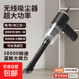 无线手持便携式车载吸尘器吹吸一体超强吸力车家两用待机充电款吸吹两用大电池超长续航228吸尘器 【大吸力无线吸尘器】高配版38000转速