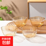 加厚玻璃碗高颜值琥珀色沙拉碗水果盘家用汤碗 （4只装）花瓣碗