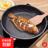 麦饭石煎锅不粘锅煎饼烙饼煎蛋小牛排煎锅平底锅电磁炉燃气 麦饭石-无盖【限明火使用】 22cm