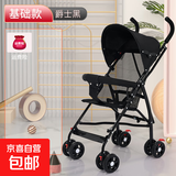 婴儿推车可坐可躺宝宝轻便折叠简易超小儿童溜娃便携式伞车手推夏 纱网款半棚只可坐-典雅黑