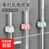 晾衣架免打孔无痕拖把架收纳 拖把挂钩卫生间浴室 免打孔拖把夹【2个】