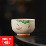 大号草木灰陶瓷主人杯单杯羊脂玉白瓷茶具青花品茗杯家用茶杯定制 草木灰-荷韵【主人杯150ml1只