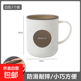 双层撞色漱口杯家用浴室刷牙杯带手柄可爱情侣杯子耐摔洗漱牙缸杯 菱花白1个装