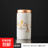 羊脂玉白瓷小号茶叶罐陶瓷便携旅行迷你密封罐空罐红茶绿茶储存罐 羊脂玉铝盖茶叶罐-三生有幸