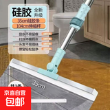 魔术扫把扫地硅胶地刮地板清理扫帚浴室卫生间刮水器扫头发 【35厘米】普通款80CM杆子