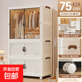 简易衣柜卧室家用2025新款爆款结实耐用儿童宝宝成人衣橱出租屋用 75面宽 1衣柜+2收纳柜