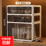 京东物流 茶包收纳盒桌面防尘茶具整理盒咖啡杯水杯收纳置物架 大号【3层】2中格1大格