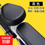 电动车通用座垫套电瓶车座垫座套电动自行车座套防水防晒隔热透气皮革座套适用雅迪爱玛电动车座套 【前座套+后座套】防水耐磨耐晒【皮革款】