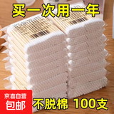 【新人专享限时特惠】双头棉签清洁化妆用棉棒掏耳朵家用一次性竹棒卫生棉 1包【100只】