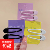 可爱奶油色系金属气质水滴发夹对夹甜美少女侧边刘海夹鸭嘴夹新款 （黑色+浅粉+米白）6件