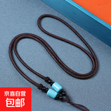 吊坠绳项链绳挂件绳蜜蜡挂件项链绳水晶琥珀翡翠玉佩吊坠挂绳批发 绿松石桶珠 0.3