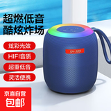 新款大音量炫彩光效无线蓝牙音箱 家用户外迷你无线蓝牙音响便携 长续航小钢炮高音质低音炮 蓝色