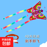 钓鱼竿小风筝儿童微风易飞蝴蝶新款潍坊手持宝宝小号迷你金鱼飞机 蝴蝶--风筝+线板【到手即飞】