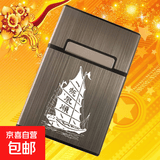铝合金包壳磁吸翻盖烟盒男士便携粗支20支装中支防潮防汗防水烟套 一帆风顺 20支