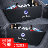 大众朗逸汽车用品plus车内装饰大全23款后备箱隔板收纳储物盒启航 23-25款朗逸【左侧+右侧 】