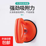集成吊顶强力吸盘瓷砖玻璃铝扣板专用拆卸工具吸提器固定器橡胶垫 大号+小号组合