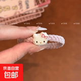 新年发饰三丽鸥对装编制树脂kt头发圈凯蒂猫小皮筋儿童学生扎头发 粉色头绳【一个装】