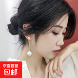 珍珠流苏显脸瘦耳环长款个性网红超仙耳坠链条气质百搭耳钉女耳饰 长款双珍珠吊坠