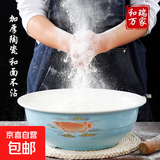 1只陶瓷30厘米和面盆家用陶瓷餐具陶瓷酸菜鱼水煮肉盆陶瓷和面盆 1只蓝色鱼30厘米陶瓷和面盆