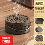 京东物流 蚊香收纳盒防火蚊香收纳架盘铁艺加厚带盖户外接灰 【防火防烫】 古铜色