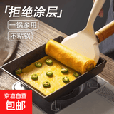 铸铁无涂层厚蛋烧玉子烧锅日式鸡蛋卷煎锅方形煎蛋锅不粘平底锅 玉子烧单锅