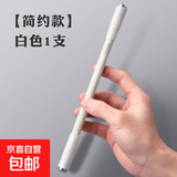 黑武士转转笔转笔者网红神器炫酷发光磨砂抗摔防摔专业高级旋转式小学生比赛专用转笔初学者学生新手不可写字 简约款/白色