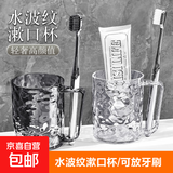 【京东物流】洗漱系列冰川纹高颜值塑料漱口杯牙杯带把手宿舍家用 冰川纹漱口杯 1个【白/灰 随机】