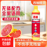 西柚小苏打洗洁精大桶食品级家用果蔬餐具清洗剂不伤手去油大桶 西柚洗洁精500g*2瓶（福利装）