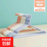 衣架成人加粗防滑加厚学生宿舍无痕挂衣架家用衣服晾衣架撑子衣挂 升级防滑无钩-40厘米 单色-5支