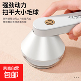 扬子（YANGZI）充电式毛球修剪器 家用毛衣起球去球器吸毛器 衣服去毛器剃毛神器 优雅白 标配+2个备用刀头