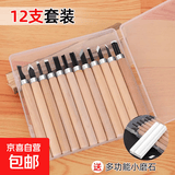 木工刻刀雕刻刀木雕工具套装篆刻版画木刻刀木匠手工雕刻刀具大全 十二只装（送多功能小磨石）