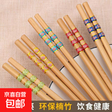 防滑竹筷子家用中式一人一筷无蜡防霉高端长竹木筷子碳化竹制无漆 繁花似锦筷子-5双-混色 无规格