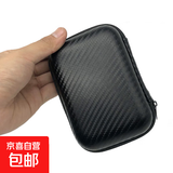 京东物流 数码收纳包耳机充电器鼠标保护套充电宝u盘u盾SD卡 斜纹布大号1个