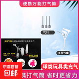 万能高压篮球打气筒加气针球针自行车打气筒足球排球游泳圈全通用 【玩具类*球类通用】气针3+气嘴1
