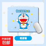 【萌物组合鼠标垫】哆啦A梦龙猫史迪仔鼠标垫 男女生可爱卡通 ins电脑键盘垫办公室桌面滑鼠垫 机器猫