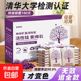 强力活性炭包除甲醛变色碳包家用装修空气清除剂新车去除味竹炭包 【5日紧急除醛】8kg+4魔盒+4检