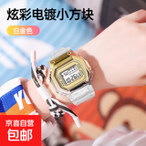 复古风手表【卡西欧平替】闹钟气质韩版简约电子手表男女士学生儿童七彩多功能帅气小众情侣防水 白金色