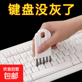 键盘缝隙清洁刷键盘清理工具可弯曲杯盖刷子家用神器凹槽缝隙清洗多功能清洁刷 键盘清洁刷可弯曲 3个装