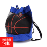 直供篮球背包牛津布单肩斜挎包篮球网兜背包排球足球包 蓝色