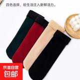 【冬季必备】雪地袜加绒加厚保暖袜子男女中高筒长筒家居地板袜子 出厂价-混色【3双装】 35-39码