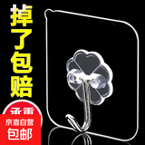 双层洗菜盆塑料沥水篮子漏盆淘米器菜蓝淘菜盆家用厨房洗水果盘 沥水篮挂钩-1个 无规格