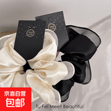 新款韩系法式猪大肠发圈韩系网红森女简约复古肥肠头绳可爱儿童女 2个：杏色+黑色